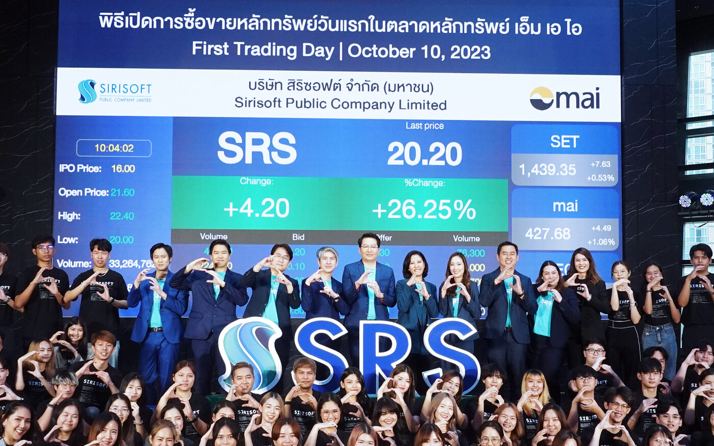 หุ้นของบริษัทเข้าซื้อขายในตลาด mai ภายใต้ชื่อย่อ "SRS"